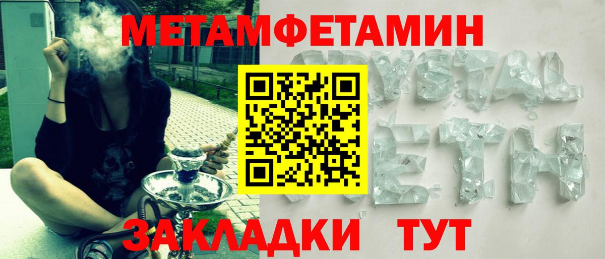 APVP СК   Вход с VPN  КОКАИН  Меф МЯУ МЯУ   Лобня  МАРИХУАНА  Гашиш  Сколько стоит 