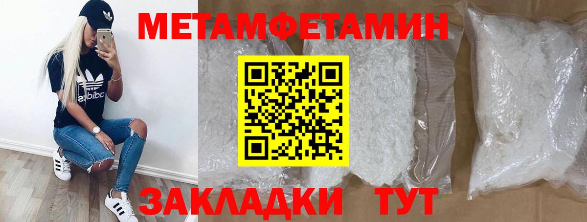 Amphetamine  Амфетамин  Лобня  Вход с VPN  АМФЕТАМИН VHQ 