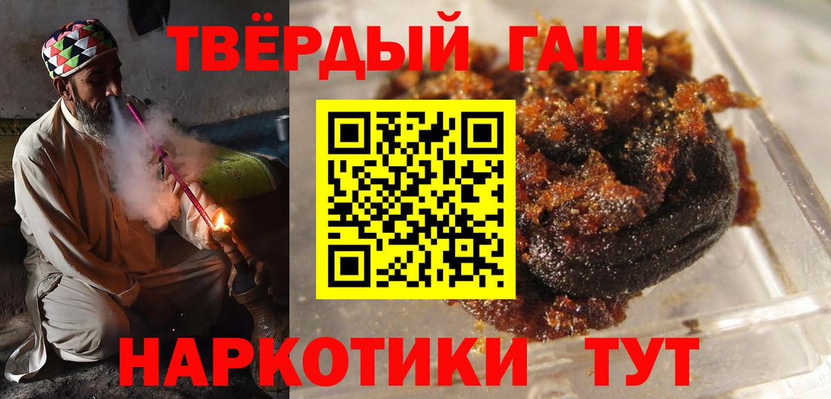 ГАШ убойный Лобня