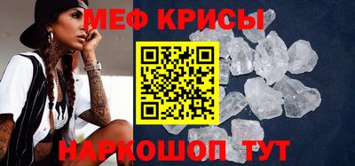 соль ск Ирбит