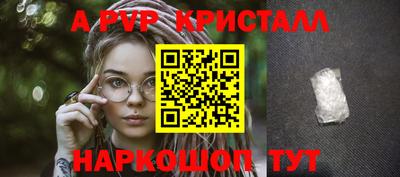 соль ск Ирбит
