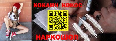 соль ск Ирбит