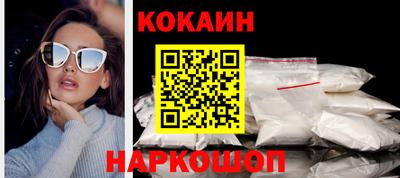 соль ск Ирбит