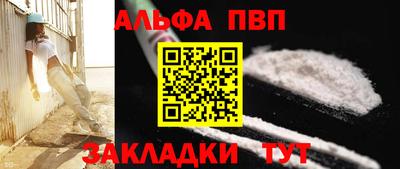 соль ск Ирбит