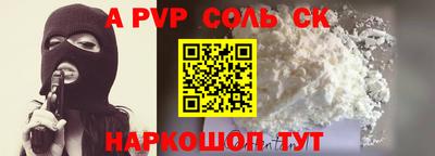 ECSTASY Ипатово