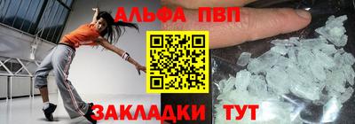 соль ск Ирбит