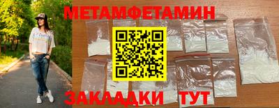 соль ск Ирбит