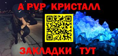 соль ск Ирбит