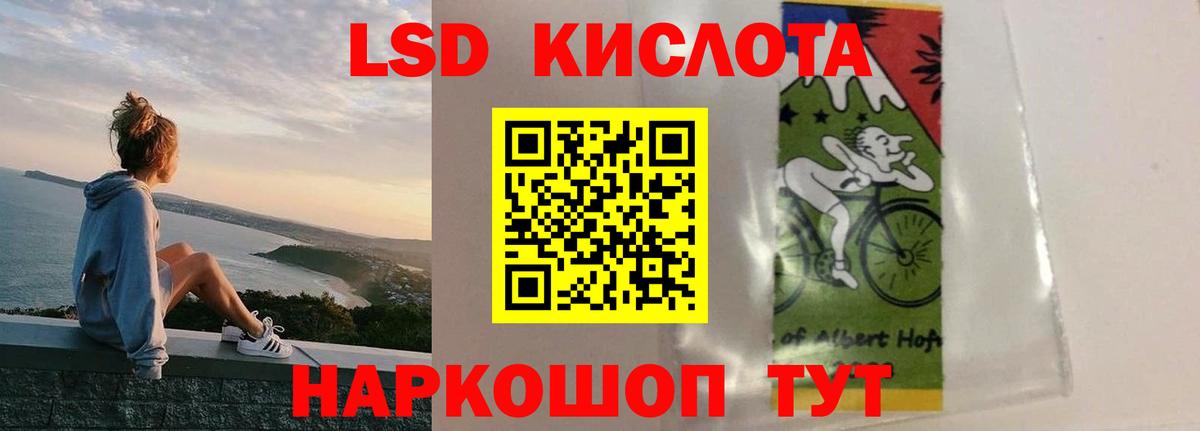 Лобня  ЛСД экстази  Вход с VPN  Лсд 25 экстази ecstasy 