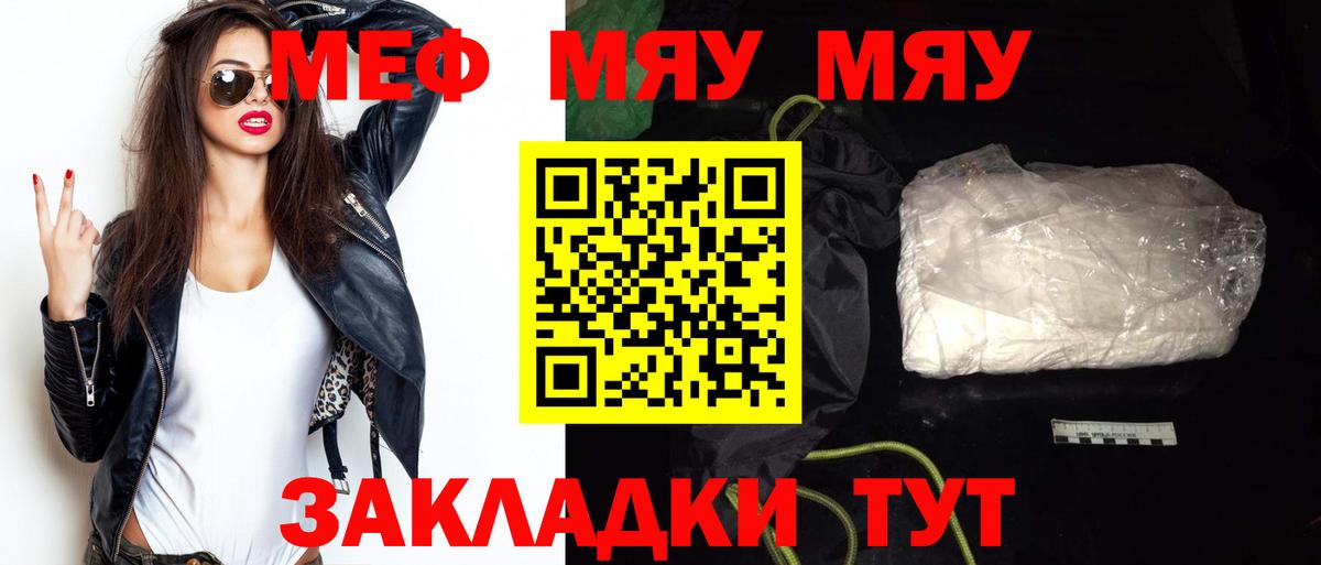 Лобня  Мефедрон  Вход с VPN  Меф 4 MMC 