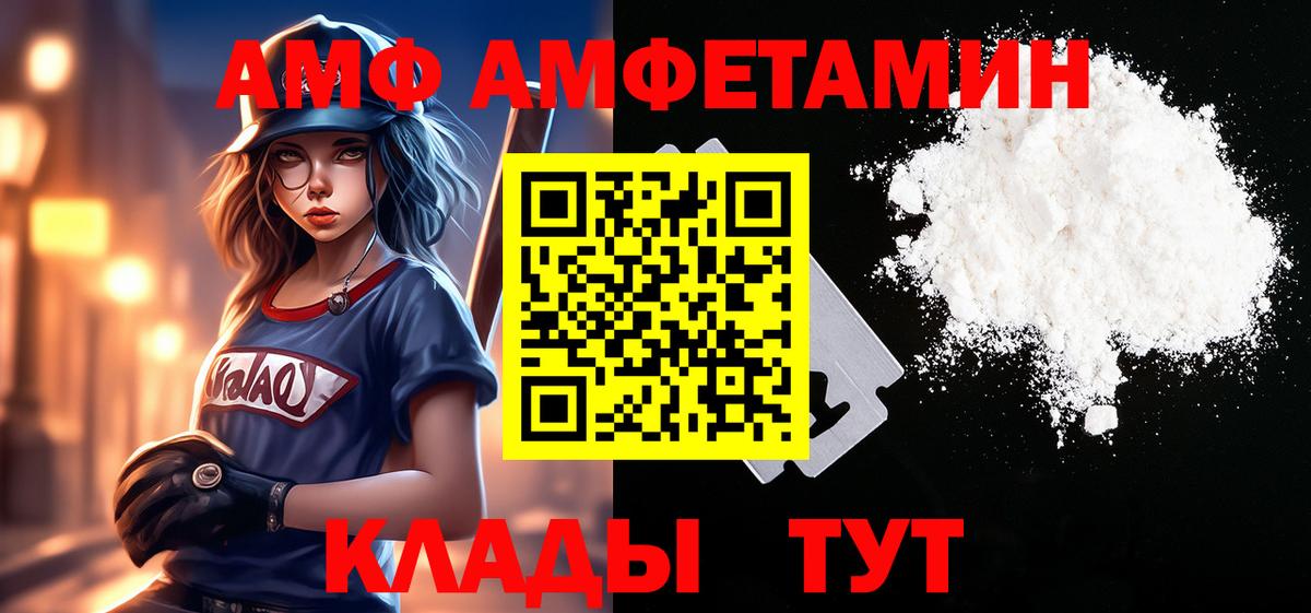МЕТАМФЕТАМИН  МЕТАМФЕТАМИН Methamphetamine  МЕТАМФЕТАМИН Methamphetamine  Вход с VPN  Лобня 