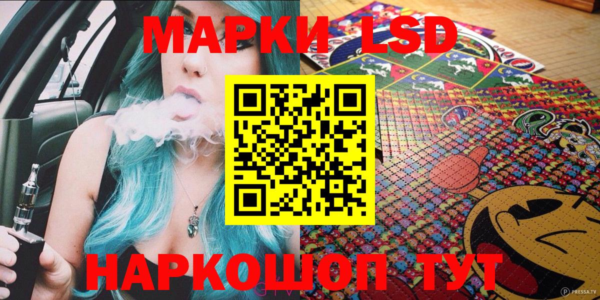 Марки 25I-NBOMe 1,5мг Лобня