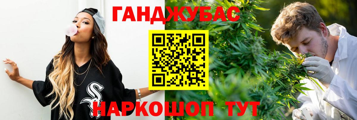Канабис планчик  Конопля тримм  Вход с VPN  Лобня 